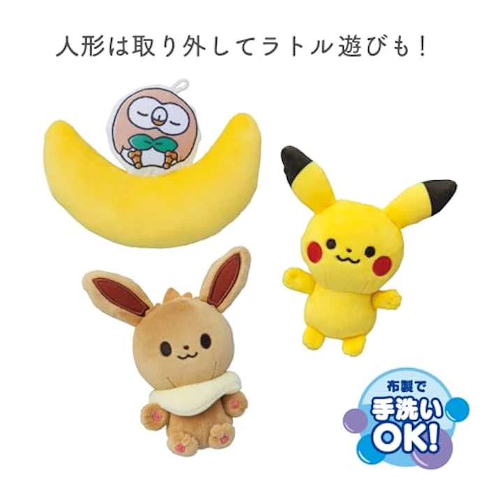 トイローヤル モンポケ 7ステップ メリージム 5枚目