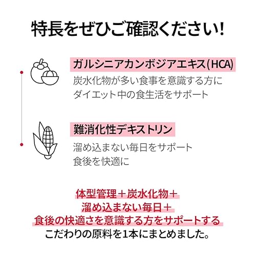 FOODOLOGY コレオロジーカットゼリー 4枚目