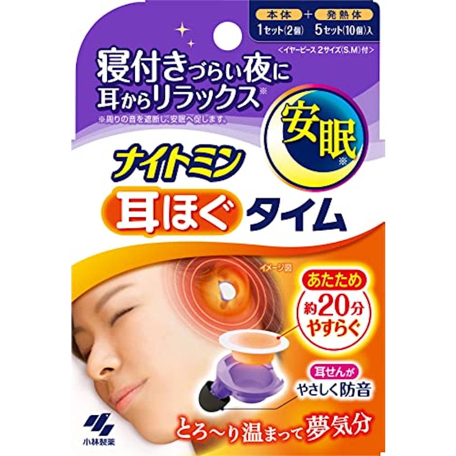 小林製薬 ナイトミン 耳ほぐタイム 1枚目