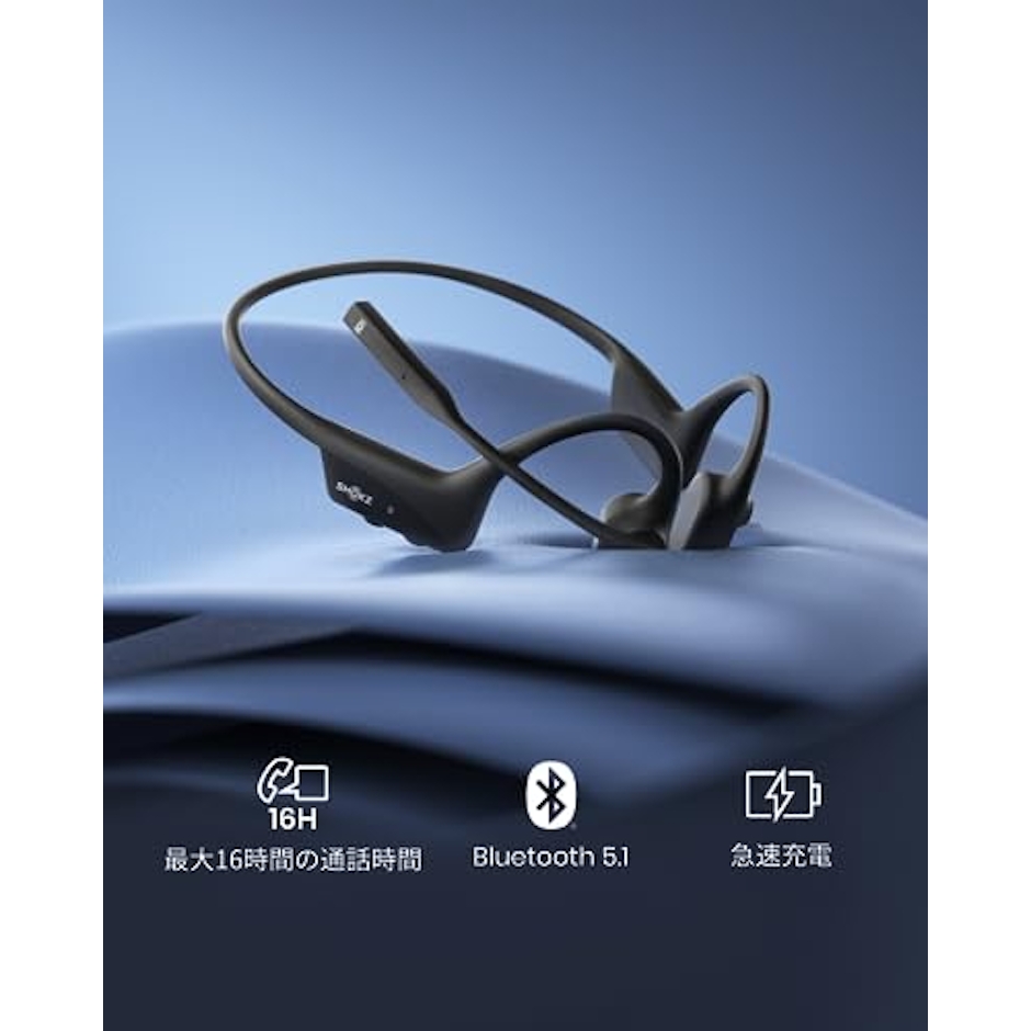 Shokz OpenComm 2UC 5枚目