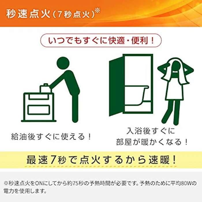 コロナ ポータブル電源対応 石油ファンヒーター 3枚目