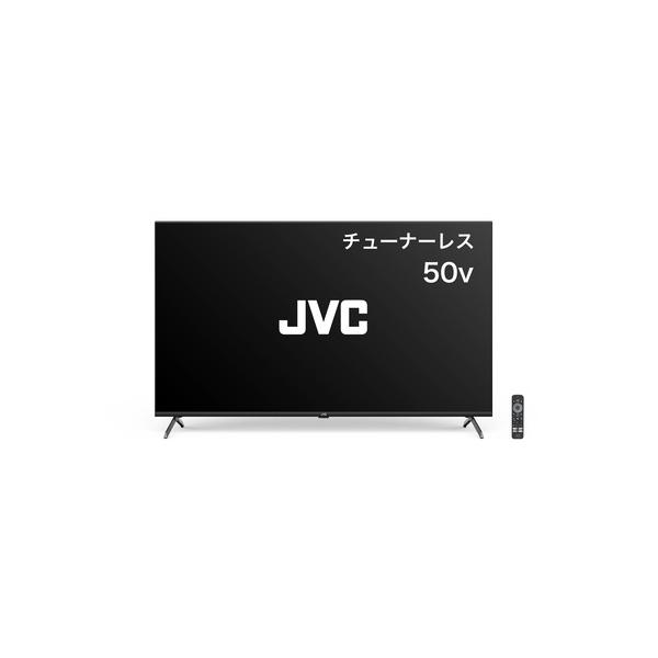 JVC 『チューナーレステレビ JL-50N4L』 1枚目