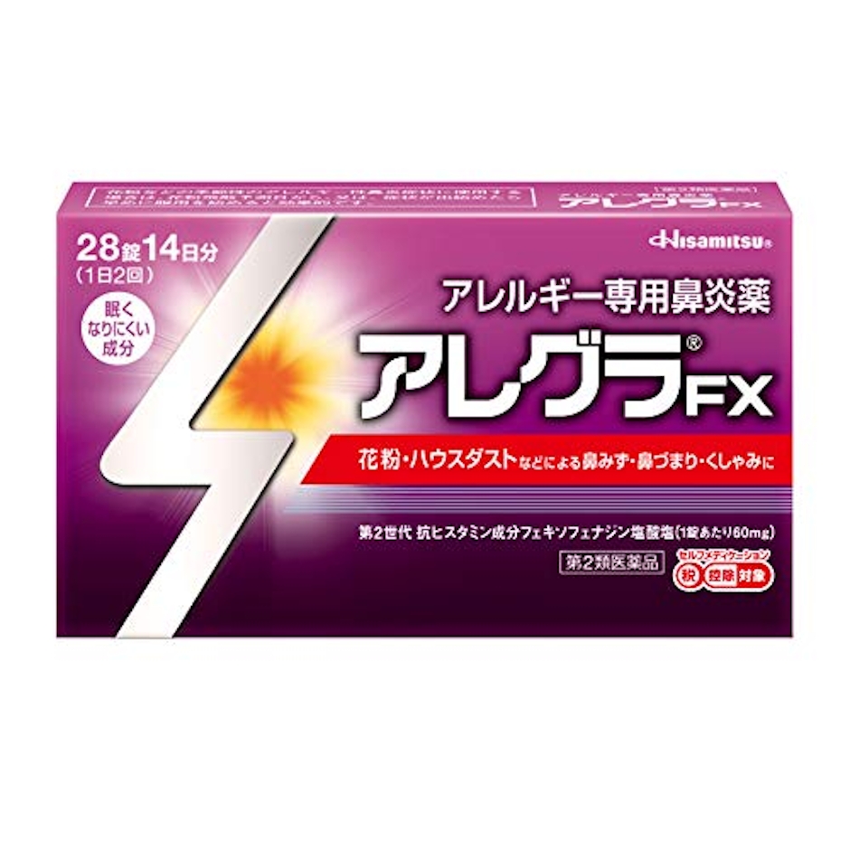 久光製薬 アレグラFX 1枚目