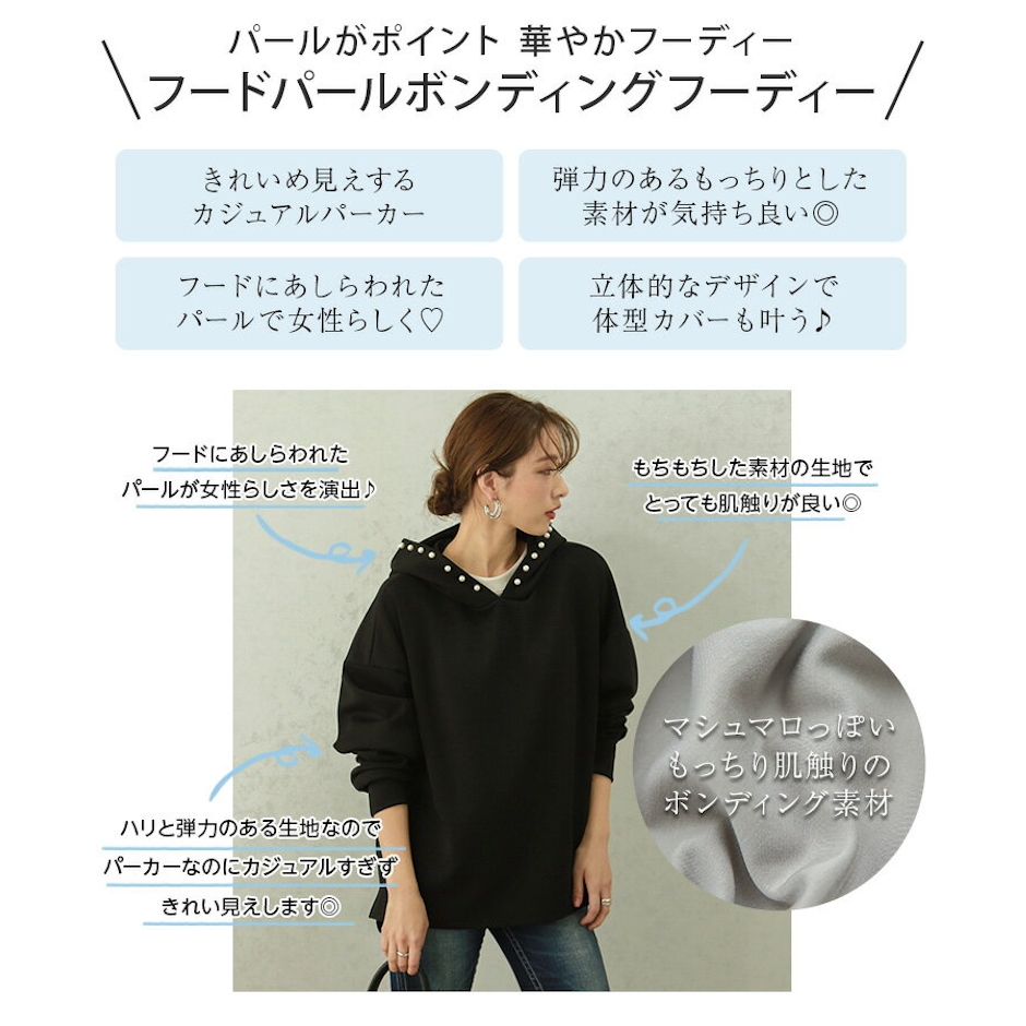 パーカー フード パール ボンディングフーディ 長袖 レディース プルオーバー トレーナー トップス スウェット メール便 2024春夏 フリー 【lgww-at4853】 2枚目