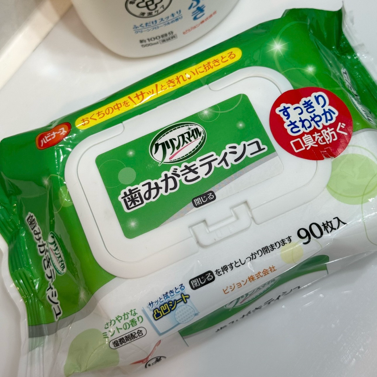 ピジョン クリンスマイルシリーズ 歯みがきティシュ 1枚目