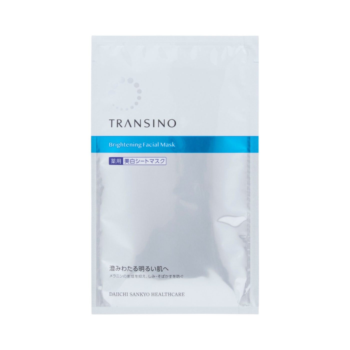 第一三共ヘルスケア トランシーノ薬用 ブライトニングフェイシャルマスク【医薬部外品】（20ml×4枚） 2枚目