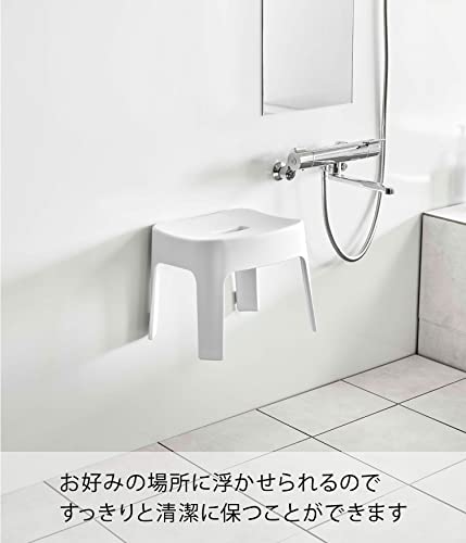 山崎実業 マグネット風呂イス タワー SH25 4枚目