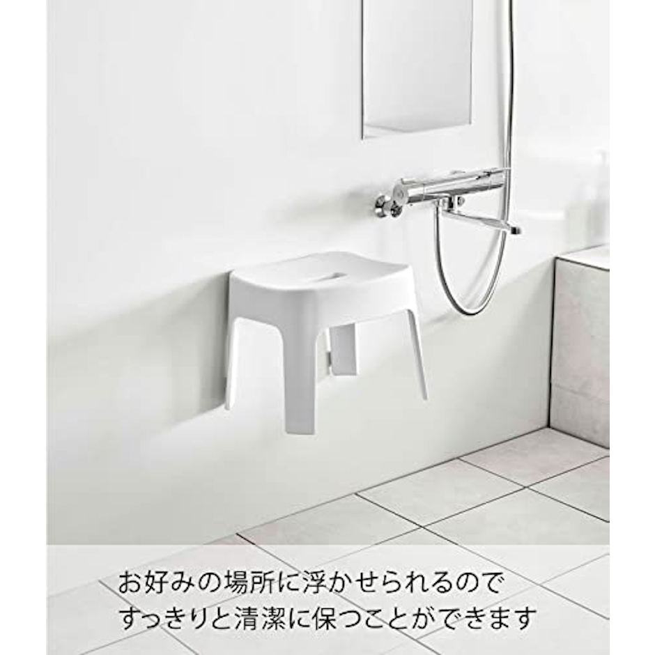 山崎実業 マグネット風呂イス タワー SH25 4枚目