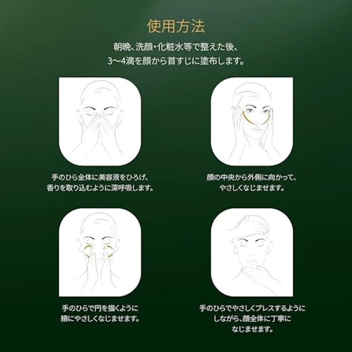 シスレー(sisley) シスレイヤ インテグラル エッセンシャル セラム 30mL 8枚目