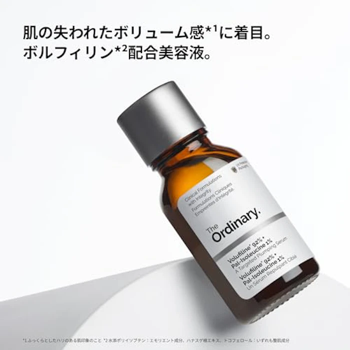 The Ordinary ボルフィリン*1 92%+パルミトイルイソロイシ 1% 3枚目