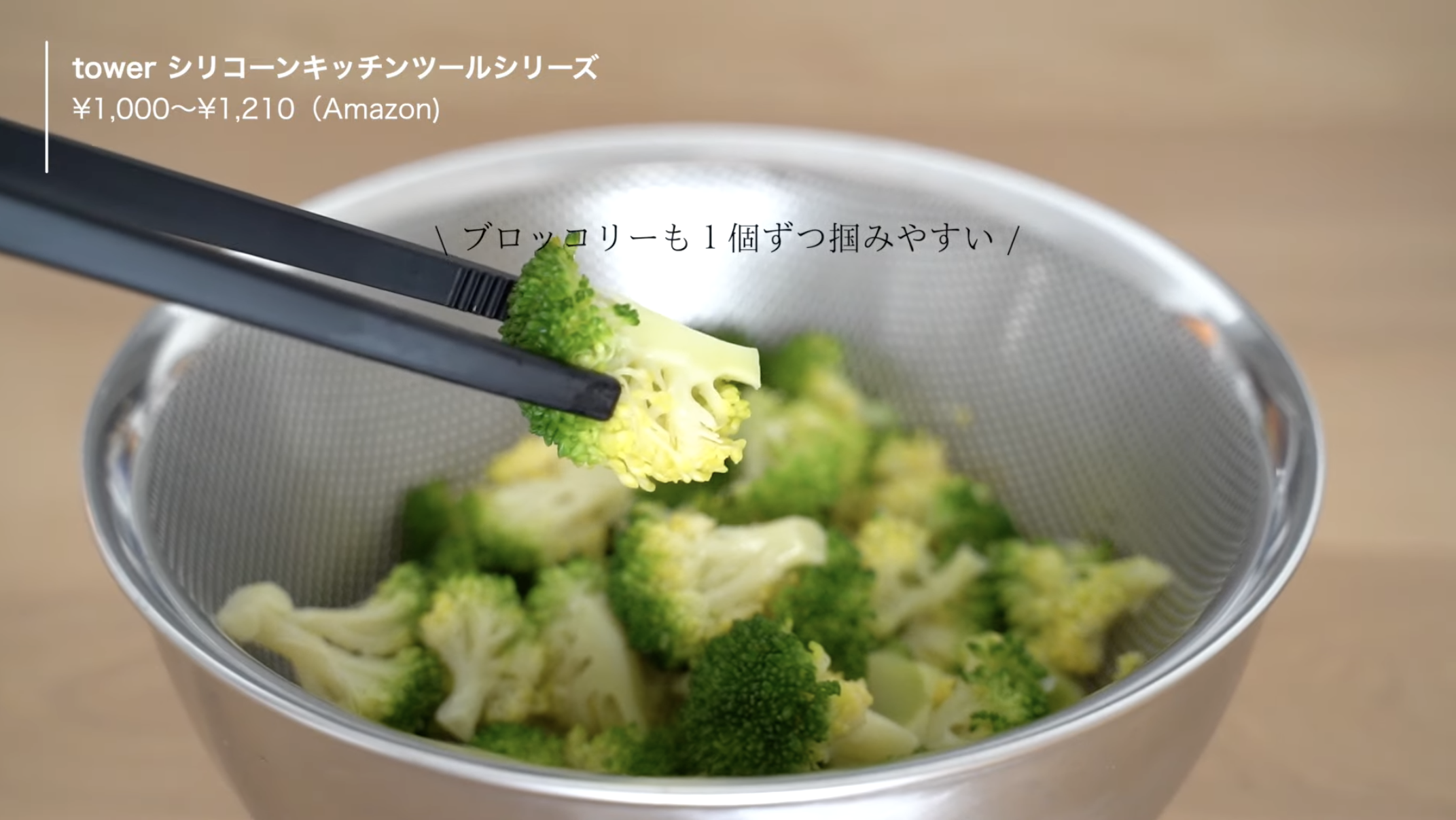 tower 山崎実業 食洗機対応 『 キッチンツール 5点セット タワー 』 tower シリコン シリコーン お玉 おたま フライ返し 菜箸トング 菜箸 トング スプーントング 調理スプーン 調理器具 ツール セット おしゃれ towerシリーズ ホワイト ブラック 白黒 山崎実業 YAMAZAKI タワーシリーズ 4枚目