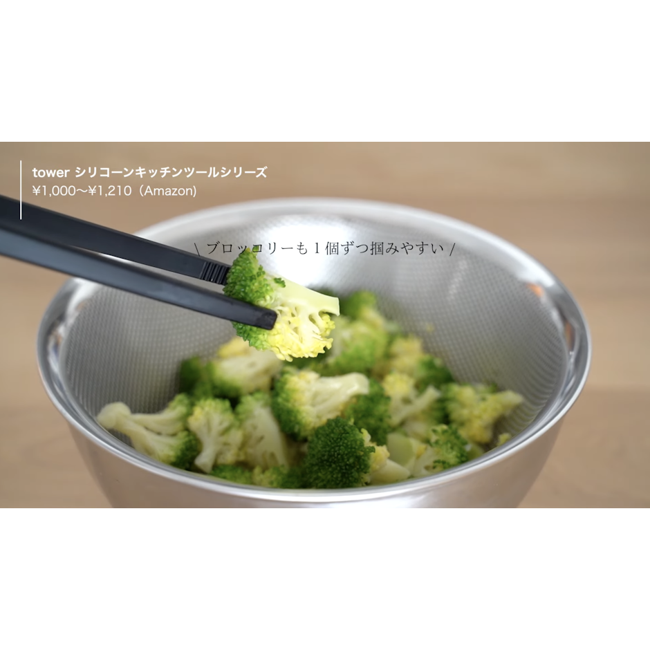 tower 山崎実業 食洗機対応 『 キッチンツール 5点セット タワー 』 tower シリコン シリコーン お玉 おたま フライ返し 菜箸トング 菜箸 トング スプーントング 調理スプーン 調理器具 ツール セット おしゃれ towerシリーズ ホワイト ブラック 白黒 山崎実業 YAMAZAKI タワーシリーズ 4枚目