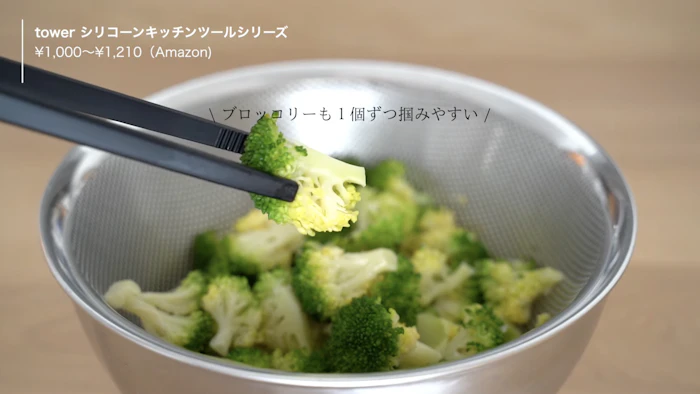 tower 山崎実業 食洗機対応 『 キッチンツール 5点セット タワー 』 tower シリコン シリコーン お玉 おたま フライ返し 菜箸トング 菜箸 トング スプーントング 調理スプーン 調理器具 ツール セット おしゃれ towerシリーズ ホワイト ブラック 白黒 山崎実業 YAMAZAKI タワーシリーズ 4枚目