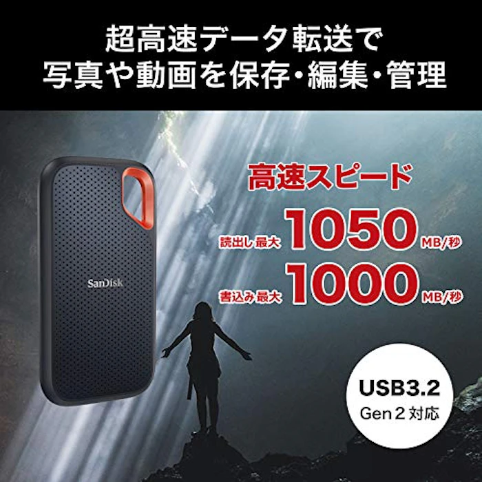 SanDisk SanDisk エクストリーム ポータブル SSD V2 2枚目