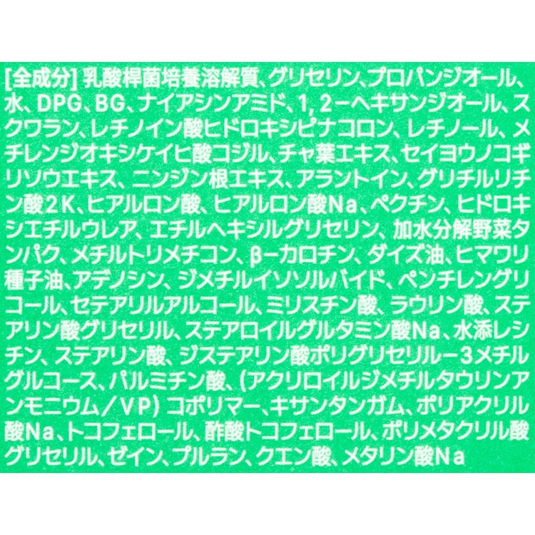 INNISFREE レチノール PDRN アドバンスド セラム 4枚目