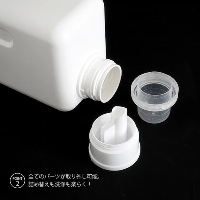 monotone 四角いランドリーボトル 4枚目