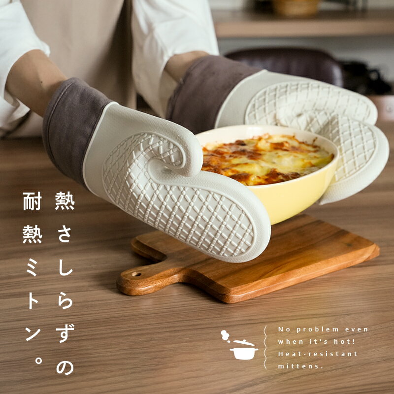 耐熱ミトン 3枚目