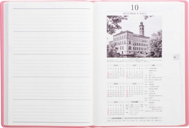 高橋書店 2019年 4月始まり 5年卓上日誌 A5 No.954 5枚目