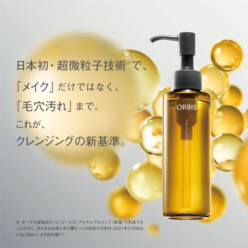 オルビス オルビス(ORBIS) ザ クレンジングオイル 120mL メイク落とし 3枚目