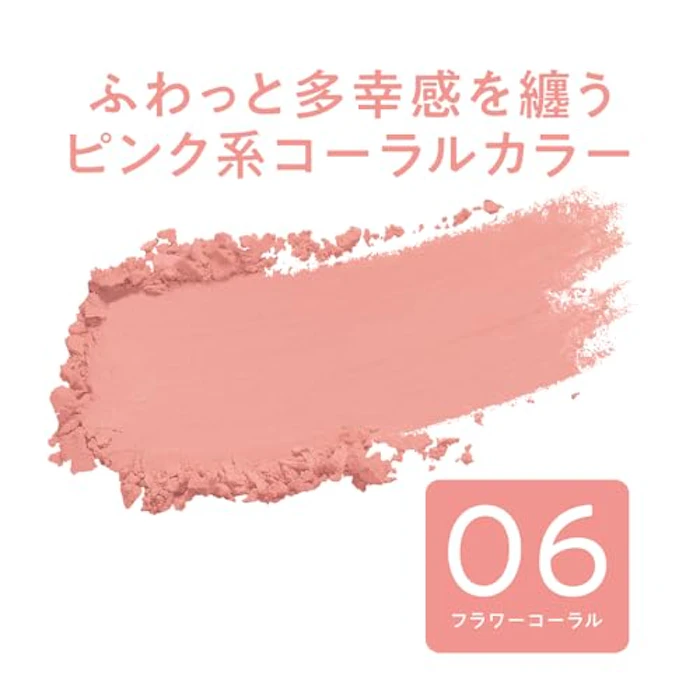 CEZANNE チークブラッシュ 06 3枚目