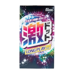 ジェクス 激ドット ロングプレイタイプ 1枚目