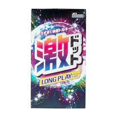 ジェクス 激ドット ロングプレイタイプ 1枚目