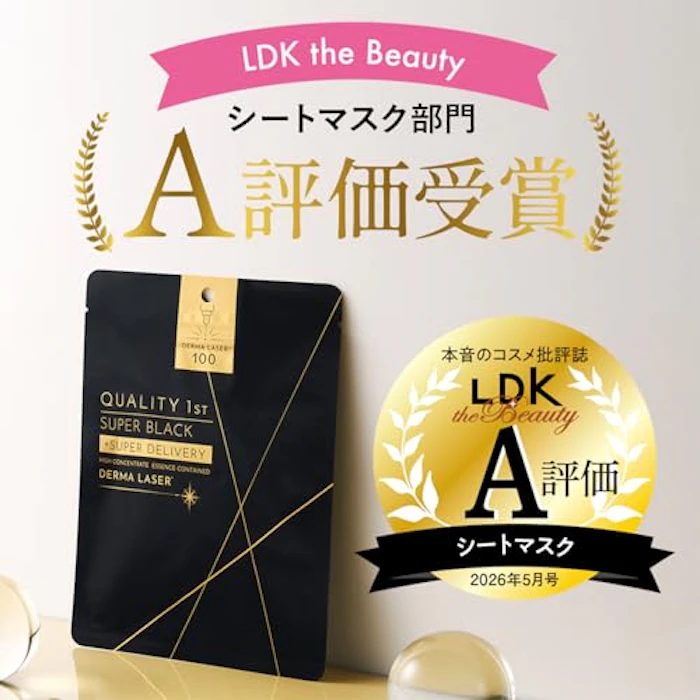 Quality 1st ダーマレーザー スーパーブラックVC100マスク 7枚 2枚目