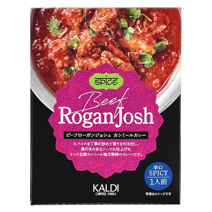 カルディオリジナル ビーフローガンジョシュ カシミールカレー 180g 1枚目