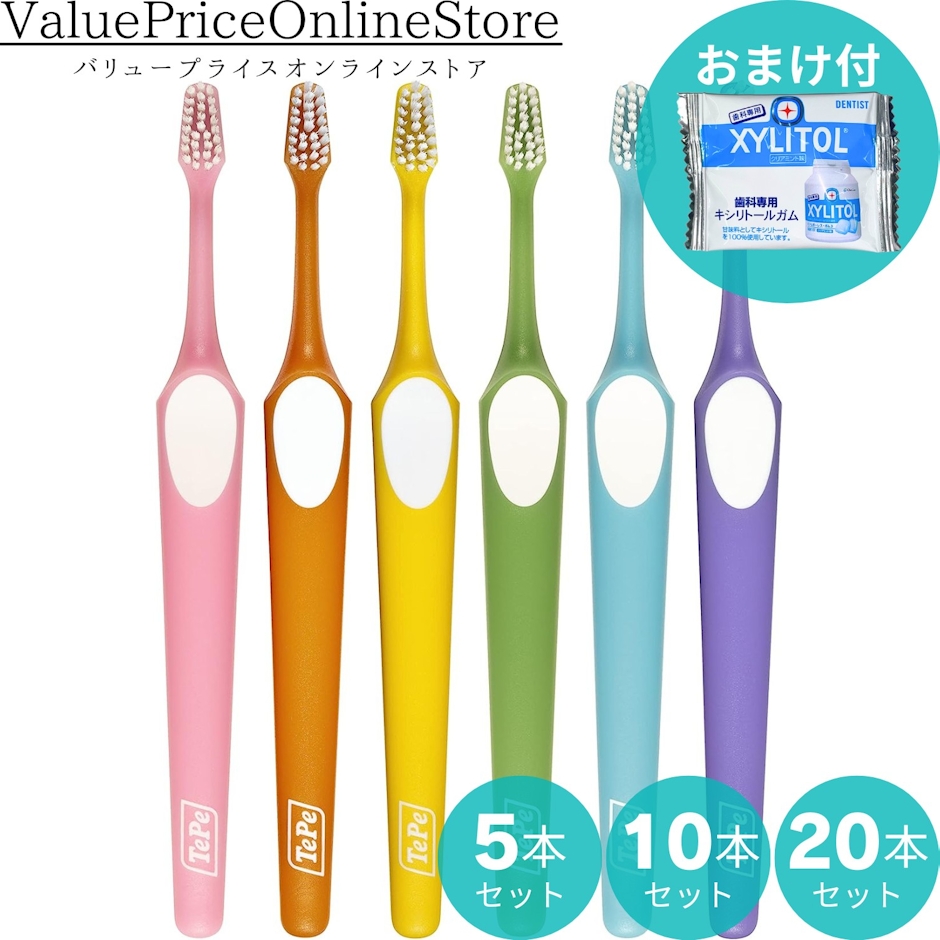 【送料無料&希望者キシリト-ルガム個包装のおまけ付き!】テペ(TePe) 歯ブラシ スプリーム,スプリーム コンパクト 1枚目