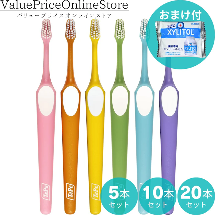 【送料無料&希望者キシリト-ルガム個包装のおまけ付き!】テペ(TePe) 歯ブラシ スプリーム,スプリーム コンパクト 1枚目