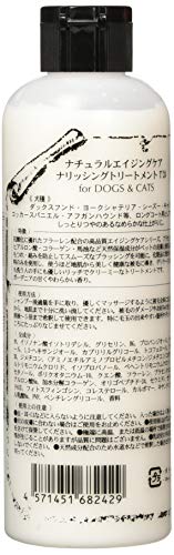 Aliel & Co（アリール&シー） ナチュラルエイジングケア ナリッシング・トリートメントT24 250ml 2枚目
