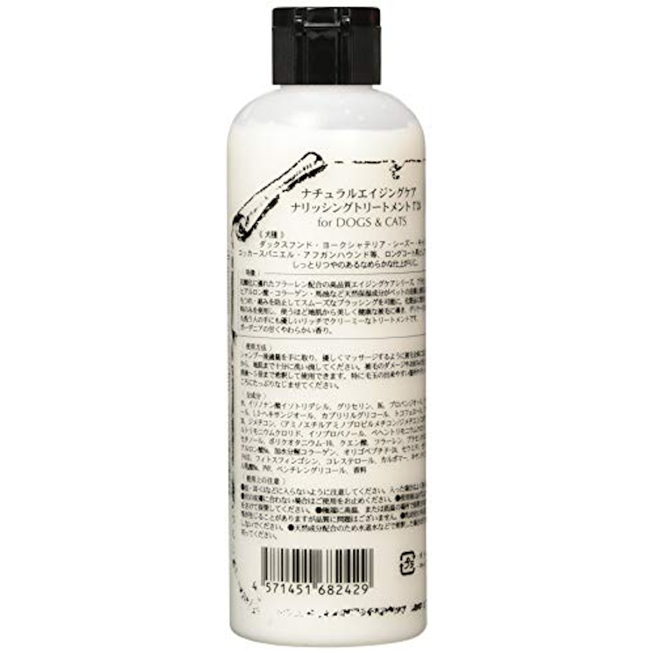 Aliel & Co(アリール&シー) ナチュラルエイジングケア ナリッシング・トリートメントT24 250ml 2枚目
