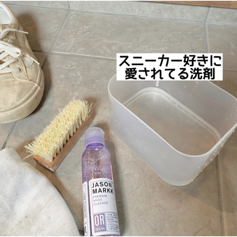 Jason Markk 靴用ブラシ 2枚目