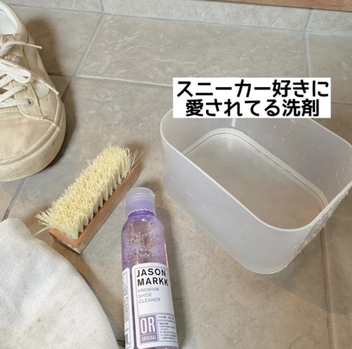 Jason Markk 靴用ブラシ 2枚目