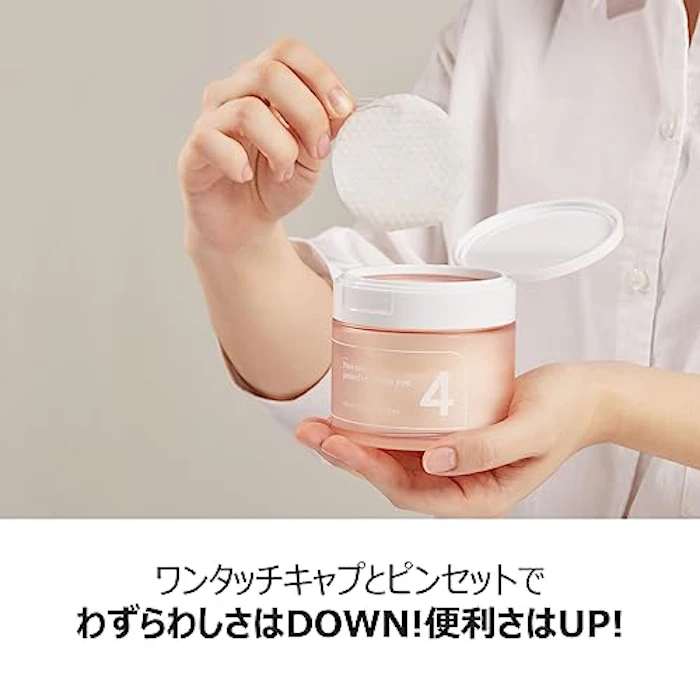numbuzin 4番 毛穴ゼロたまご肌トナーパッド 70枚 3枚目
