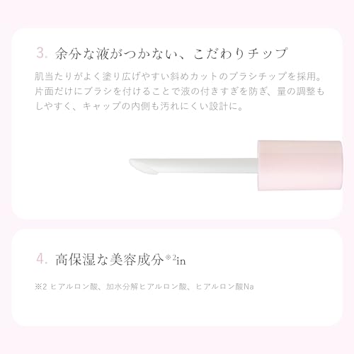 upink コントロールカラーベース 4枚目