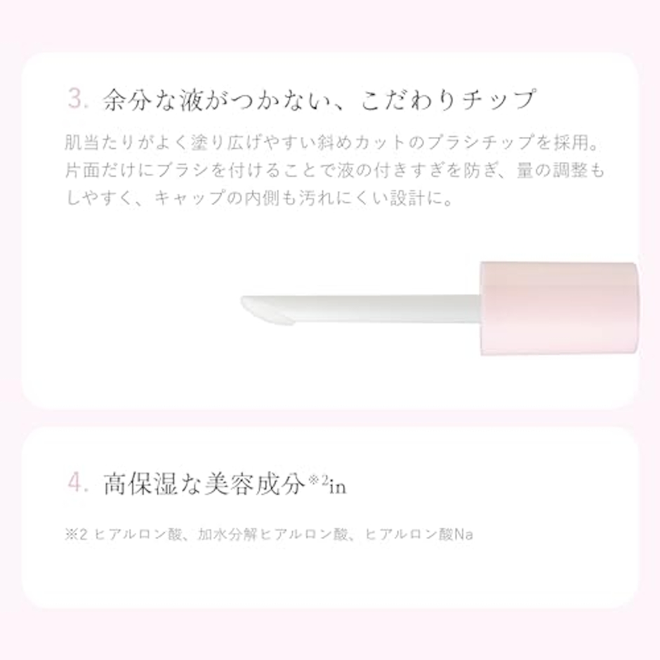 upink コントロールカラーベース 4枚目