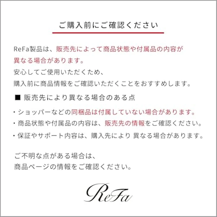 リファ フィンガーアイロン ST 3枚目