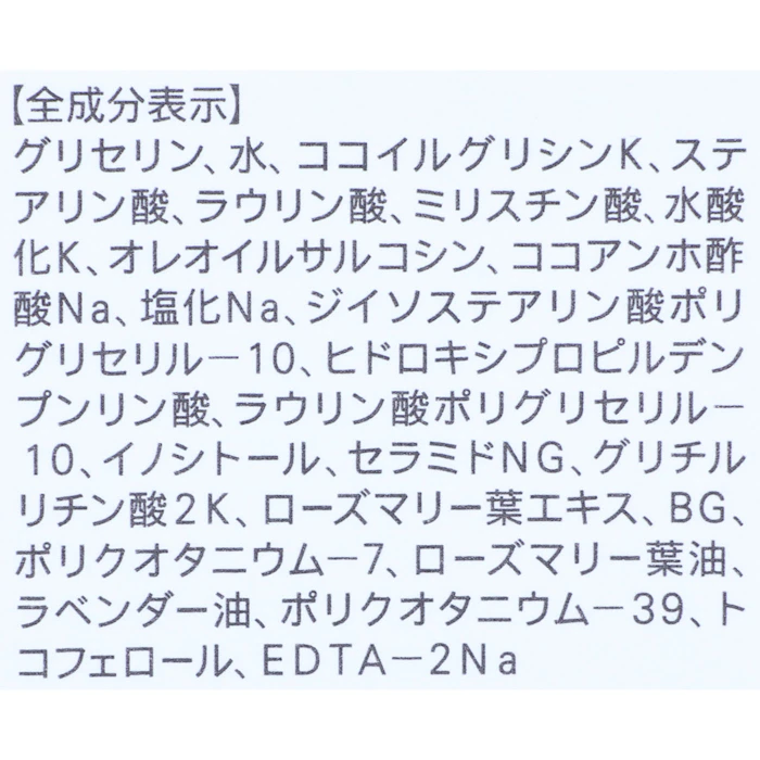 FANCL スキンコンディショニング洗顔 2枚目
