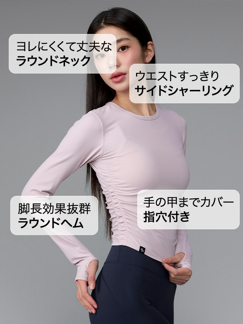 ゼクシィミックス サイドシャーリング入りクロップド丈 長袖 3枚目