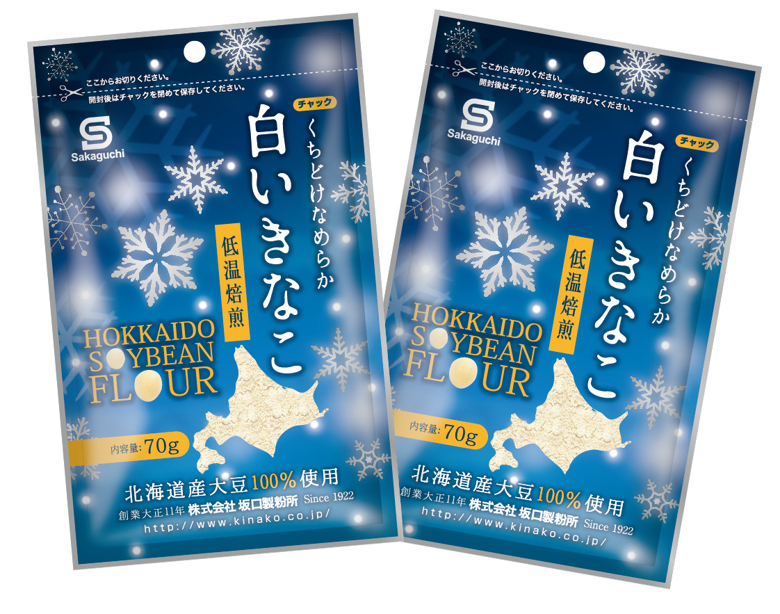 坂口製粉所 白いきな粉 1枚目