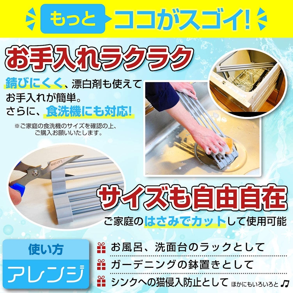 Latuna シリコン水切りラック 2枚目