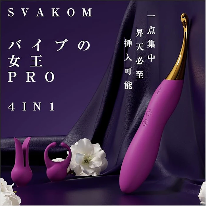 SVACOM BEATRICE 潮吹きバイブ 【バイブの女王·昇天必至!】 1枚目