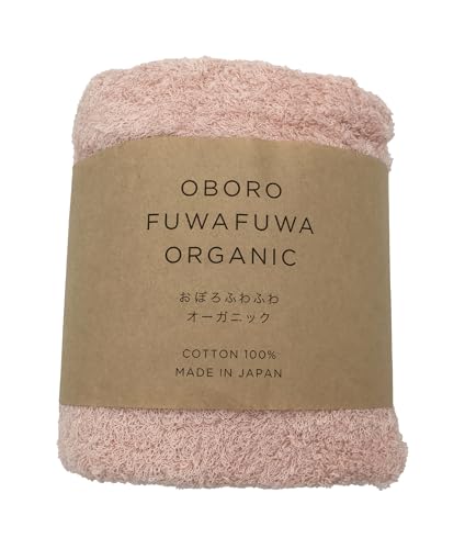 おぼろタオル 柔らかそーね バスタオル 日本製 ふわふわ やわらか 肌にやさしい 超吸水 速乾 (ピンク) 1枚目