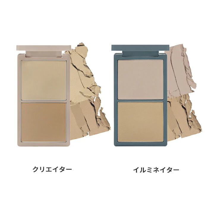 ETUDE コントゥアパウダー イルミネーター/クリエイター 1枚目