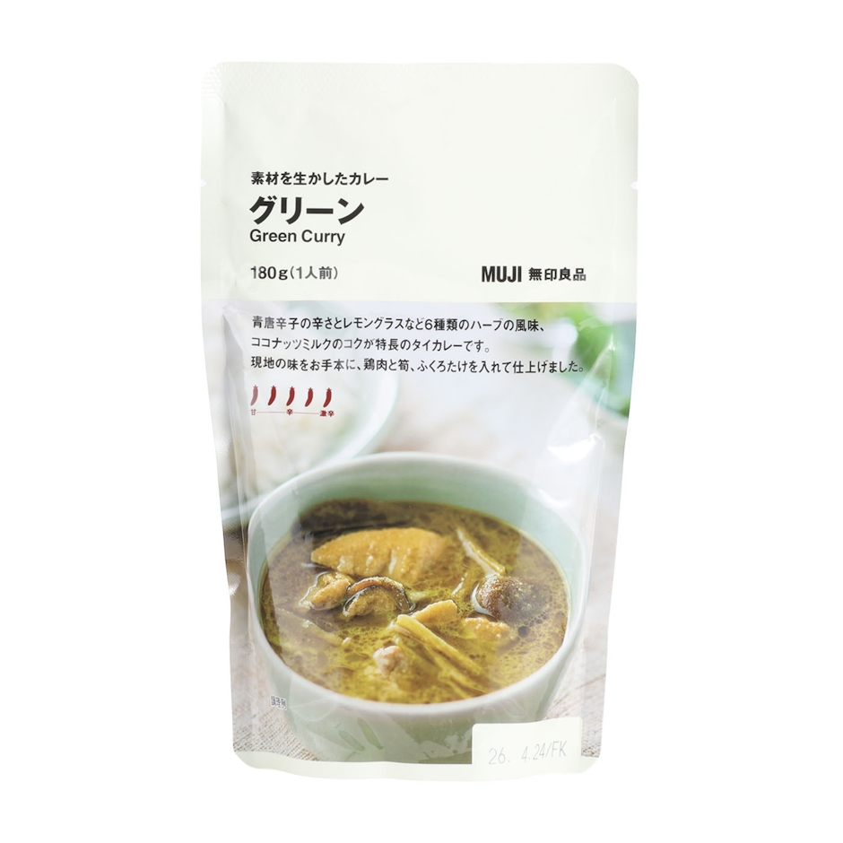 良品計画 素材を生かしたカレー グリーン 1枚目