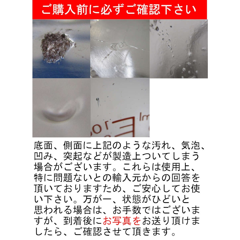 耐熱ガラスの計量カップ / Fire King ファイヤーキング(250mL) 2枚目