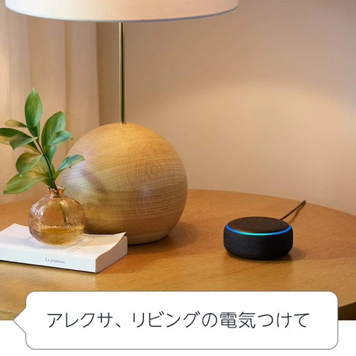 Amazon Echo Dot 第3世代 - スマートスピーカー with Alexa 3枚目