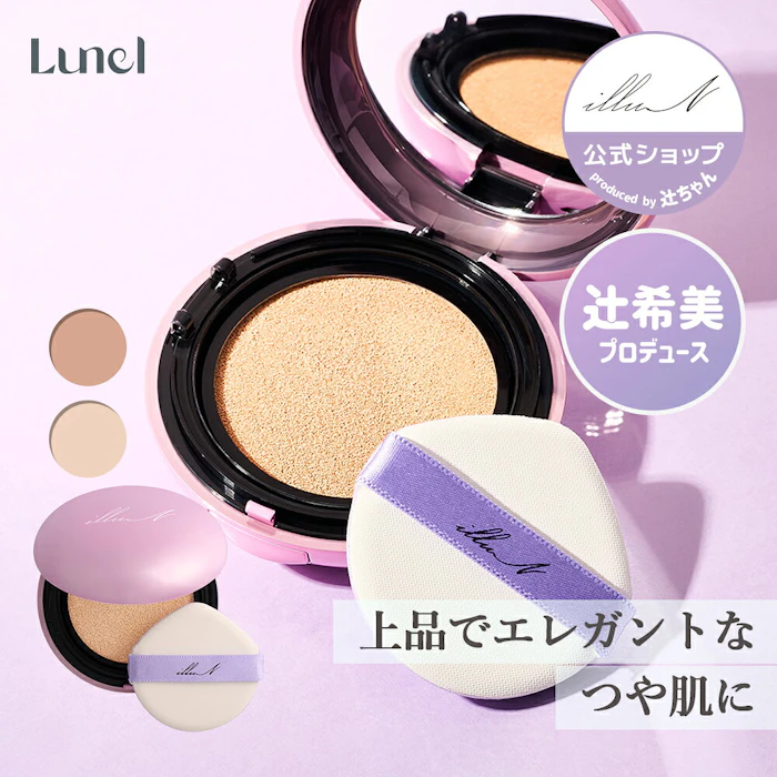 illuN ルミナスクッションファンデーション 1枚目
