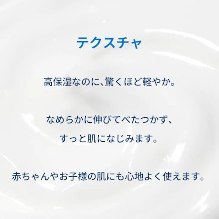 BIODERMA アトデルム クリーム D 8枚目